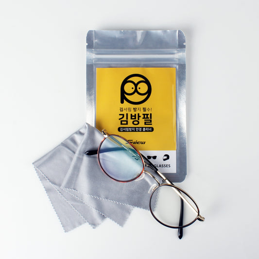 Sview Anti-fog Microfiber for Glasses